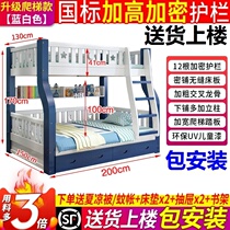 Multifunctional child and mother bed thickened adult multifunctional combination flower bed apartment household solid wood bed bunk bed