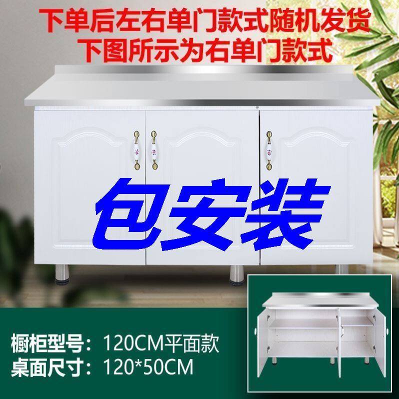 Hotel Kitchen Cabinet Moistureproof small family Type hearth cabinet Stainless Steel Integral cupboard Cupboard Simple Kitchen Integral Cupboard Bag installation