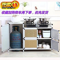 Gas stove cabinet stove country storage stainless steel household rental one-piece simple cabinet cabinet stove combination
