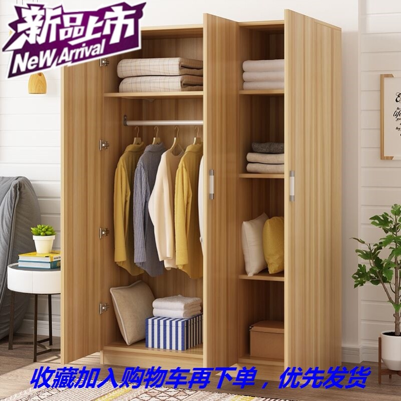 Simple wardrobe Board bedroom sliding door wooden children's wardrobe storage household single economic storage cabinet
