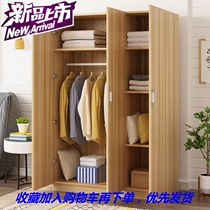 Simple wardrobe board bedroom sliding door Wooden childrens wardrobe storage household single economical storage cabinet