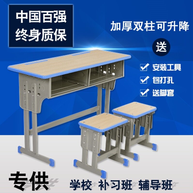Training desks and chairs children's home cram school adjustment single study table school desk and chair set kindergarten desk