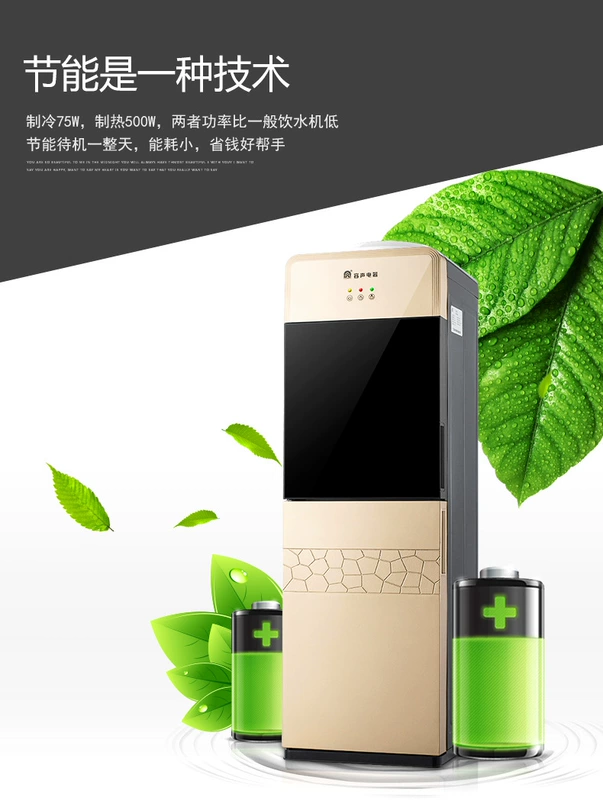 Rong Thắng nước nóng lạnh thẳng đứng chống đông lạnh hộ gia đình nhiệt độ băng an toàn trẻ em khóa máy lạnh văn phòng máy nước nóng - Nước quả