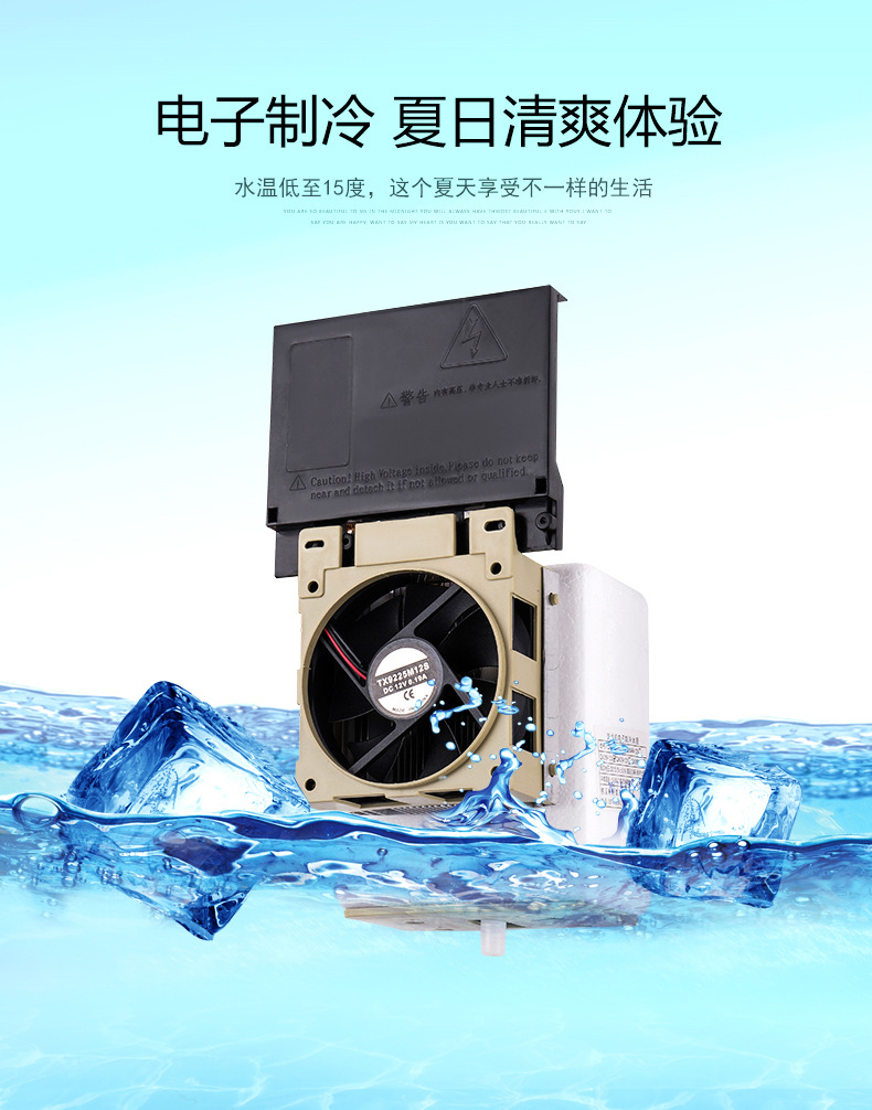 bộ lọc nước Rong Thắng nước nóng lạnh thẳng đứng chống đông lạnh hộ gia đình nhiệt độ băng an toàn trẻ em khóa máy lạnh văn phòng máy nước nóng - Nước quả mua máy lọc nước nào tốt