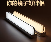 Toilet bathroom led long strip toilet dressing table environment mirror front light toilet wall light mirror front Silver