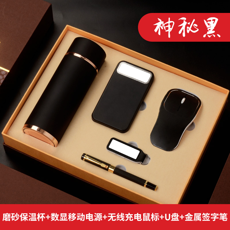 The company's business gift set to send customers customized LOGO high-end event guests and guests opening gifts with souvenirs