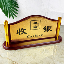 Imitation mahogany copper pillar gold platinum surface cashier card hotel service desk lobby sign reception table card