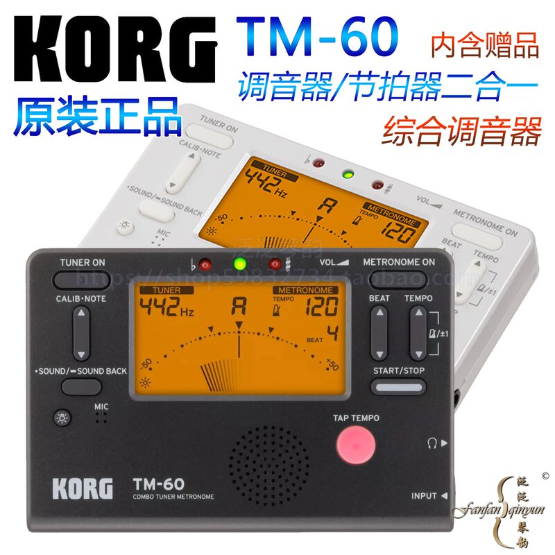 Japanese Korg Genuine Tm60 Tm70 Universal Tuning Table Metronome Tuner for String and Wind Instruments