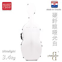 Four Crowns] Croatian ACCORD professional grade carbon fiber cello case 3 4kg carbon fiber matte white