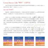 [Пять корона] Датский Ларсен 2021 Новая Aurora Dawn Cello String Larsen