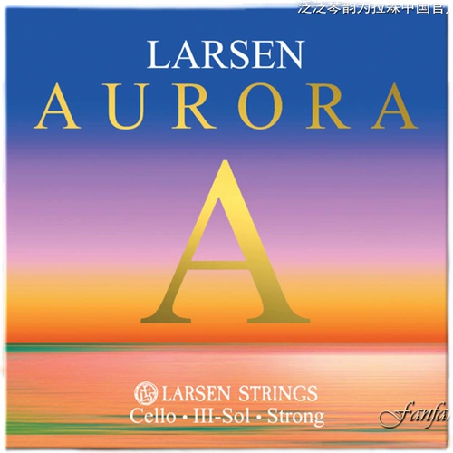 [Пять корона] Датский Ларсен 2021 Новая Aurora Dawn Cello String Larsen