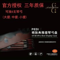 Officially authorized PEDI multi-storage design 6-piece large and medium violin bow plate three-year warranty