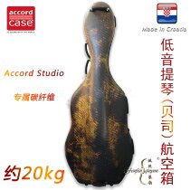 Four Crowns] Croatian Accord double bass (bass) professional grade carbon fiber flight case matte