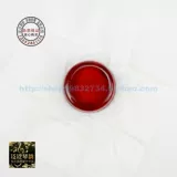 [Пять корона] Немецкая бесплатная доставка Pirastro cellisto Rosin Daisongxiang (901200)