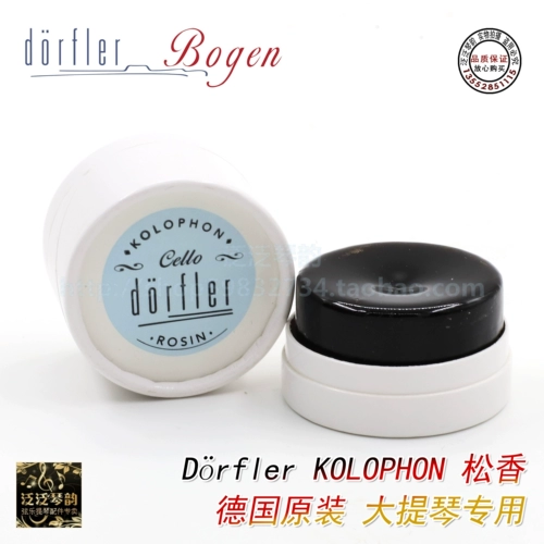 [Пять корона] Немецкий Дорфлер Колофон белый короб