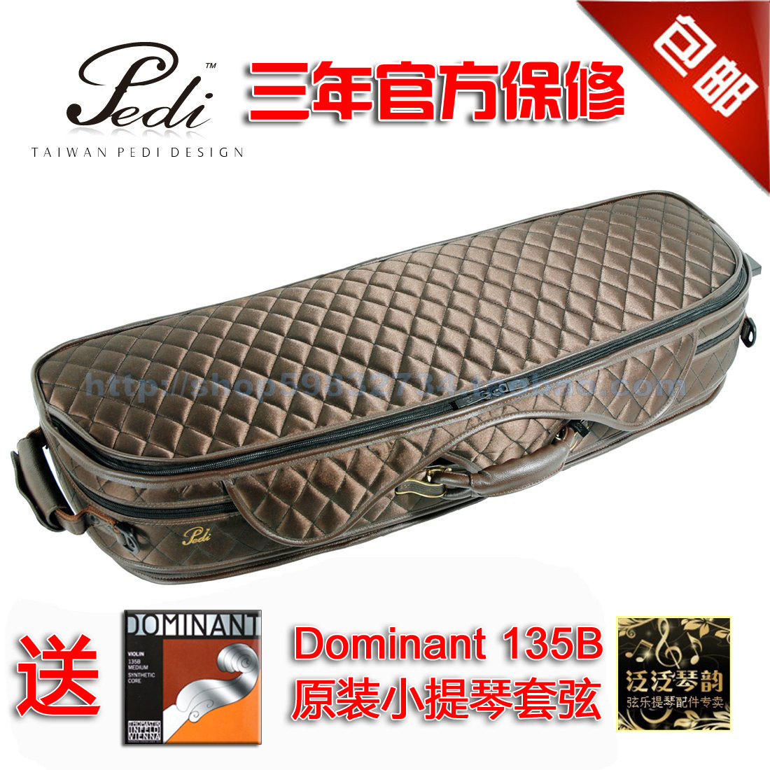 (Four Crown) Taiwan PediPEDI steel bone thermostatic handmade violin box PAA08300 honourable brown-Taobao