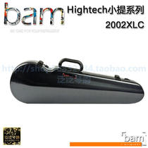French original BAM hightech series 2002XL violin case black yellow black crystal silver gray