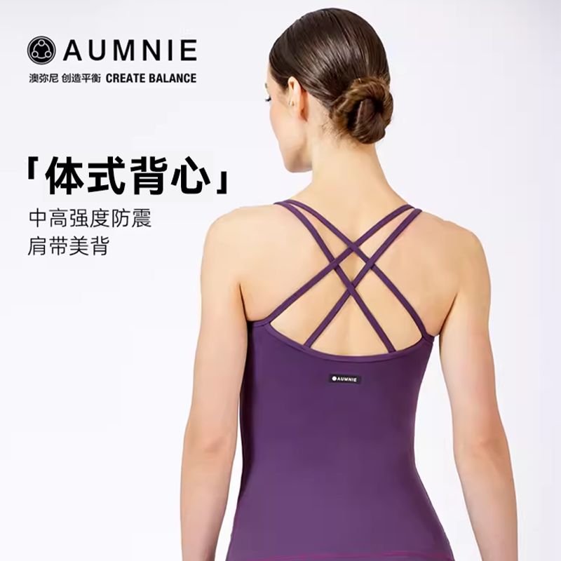 Aumnie Yoga Sports Vest for Fitness, Slimming, Shockproof, High-Intensity Support for Large Breasts, Anti-Sagging