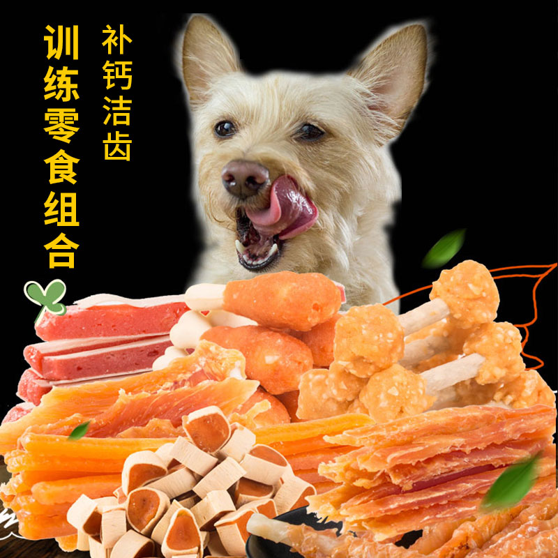 Dog Molar Stick 90g Bone Bite Resistant Training Puppies Bite Rubber Puppy Teddy Bichon Golden Retriever Pet Dog Snacks