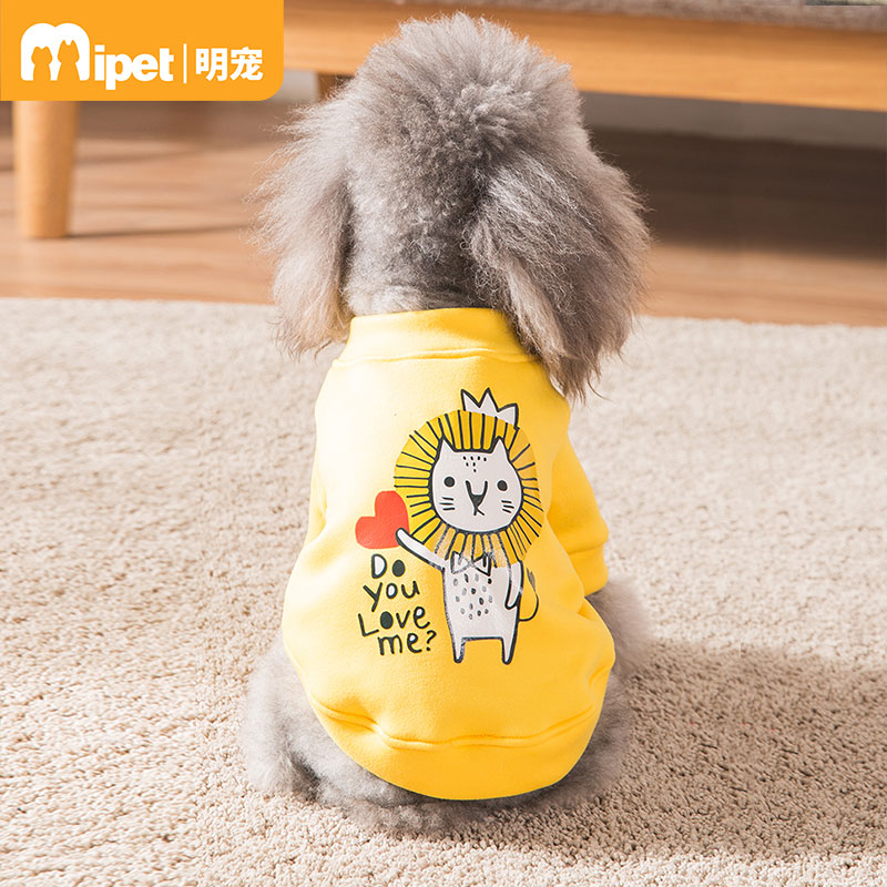 Hippie dog puppy clothes Teddy bichon Bomei spring and autumn thin section kitten pet small dog puppy