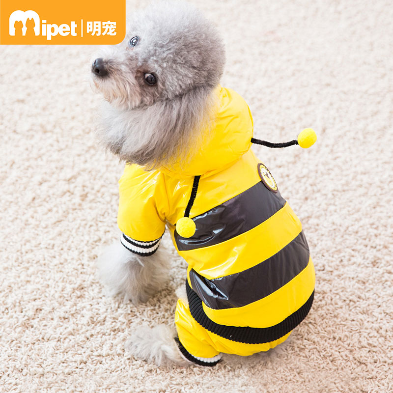 Puppy dog ​​clothes down cotton coat thickened autumn and winter clothes Teddy Bichon Bomei pet four-legged small puppies winter