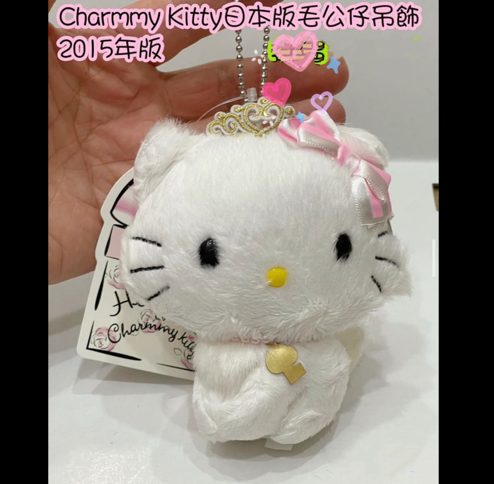 絶版　激レア　未開封Charmmy Kitty パーソナル扇風機 絶版 激レア 未開封Charmmy Kitty パーソナル扇風機
