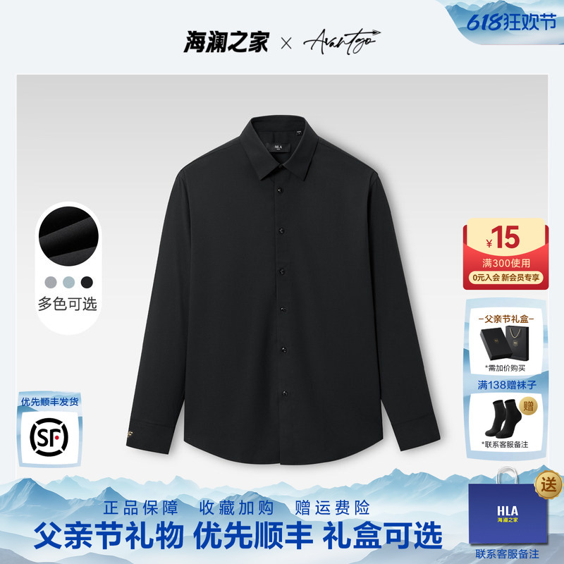 HLA Long-Sleeved White Shirt for Men, Wrinkle-Free Summer Shirt, Business Black Thin Work Shirt for Men HLA Long-Sleeved White Shirt for Men, Wrinkle-Free Summer Shirt, Business Black Thin Work Shirt for Men