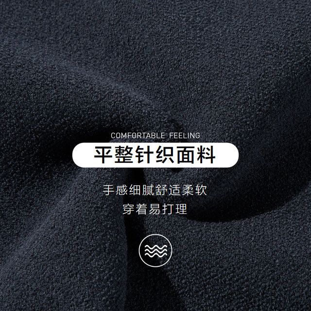 HLA/Heilan House light business sweater double collar sweater 23 autumn and winter new pullover fake two pieces for men