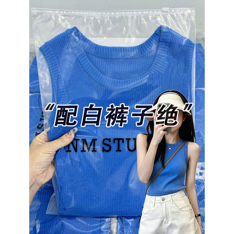 Klein Blue Sleeveless Knit Vest for Women, Summer Slim-Fit Flattering Outfit, Stylish Sleeveless Top Klein Blue Sleeveless Knit Vest for Women, Summer Slim-Fit Flattering Outfit, Stylish Sleeveless Top
