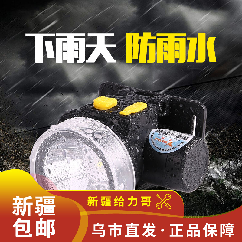 Yagger Rain-proof tap light LED intense light far-shot rechargeable head-mounted outdoor camping night fishing headlights 5598