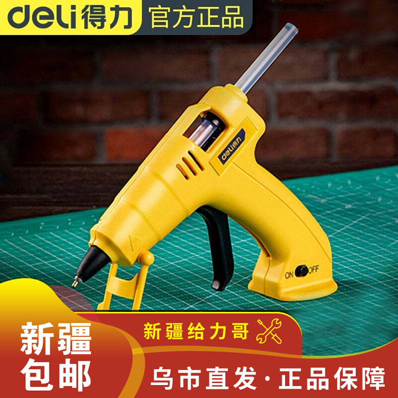 Able Lithium Electric Charge Hot Melt Adhesive Gun Home Children Handmade Nursery Hot Melt Glue Snatched High Stick Strength Rubber Stick
