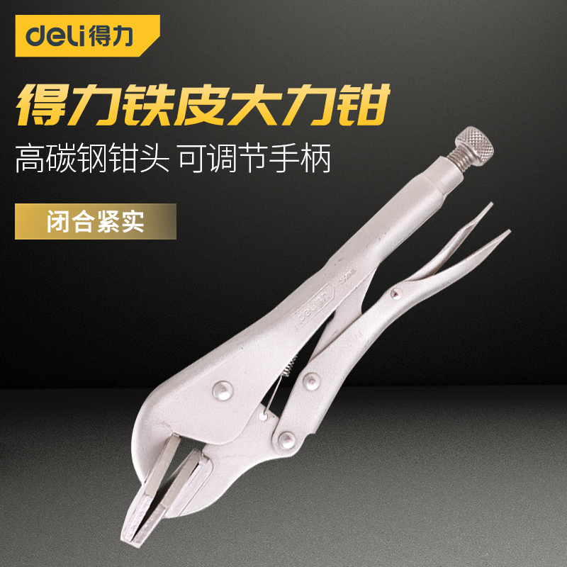 Able Vigorously Pliers 10-inch Hem Vigorous Pliers sheet Pliers Welding Pliers Flat Pliers Flat Mouth Vigorously Pliers