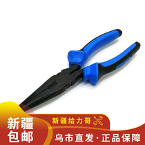 Qinghai Lake pliers sharp mouthfitter 8-inch multifunction sharp-mouth pliers Pliers Electrician Pliers Wire Clippers Wire Cutting Pliers