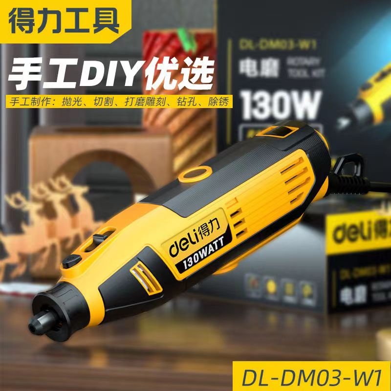 The right-hand electric mill holds jade polished professional engraving small high rev miniature home mini beating mill-Taobao