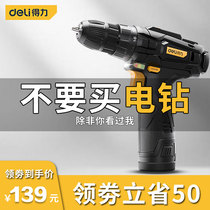 Del hand electric drill to household hand drill rechargeable tool lithium battery multi-function impact pistol drill electric screwdriver