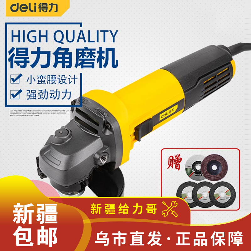 Right-hand Corner Mill Cut Slotted Polished Sander Electric Handheld Small Grinding Machine Multifunction Handheld