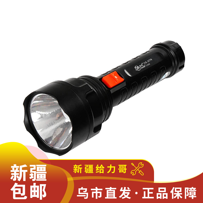 Jagger Rechargeable Home LED Flashlight Outdoor Camping Portable Home Lighting Emergency Flashlight Black