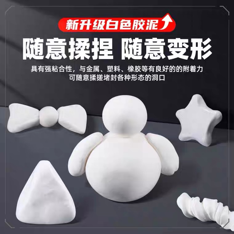 Full Xinjiang Right-hand Seal Rubber Mud Home Air Conditioning Choke Plug Hole God Instrumental Pipe Fill Cave Home Fill Fire-Taobao