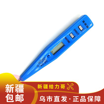 Qinghai Lake LED digital display inductive test pen electrician line detection pen pressure resistant 12-220V small and versatile