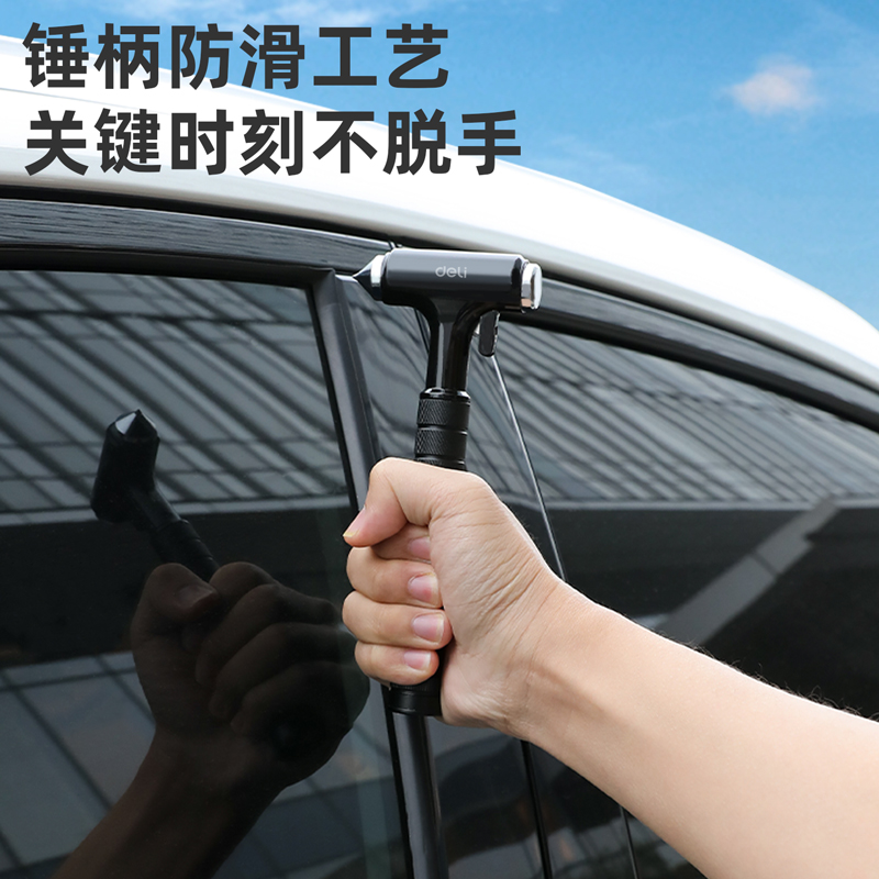Xinjiang's right-hand and versatile safety hammer breaking window hammer theorizer with flashlight cutting knife car escape hammer-Taobao