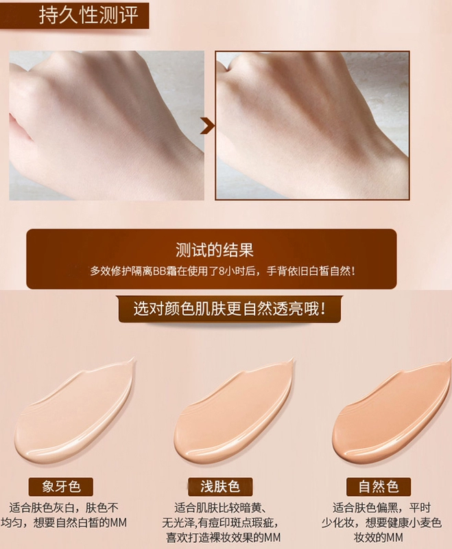 Toàn bộ số lượng vận chuyển Bán buôn đa tác dụng cách ly BB cream nude cream cream che khuyết điểm dưỡng ẩm kiểm soát kem nền 50g cc sugao