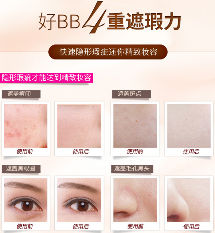 Toàn bộ số lượng vận chuyển Bán buôn đa tác dụng cách ly BB cream nude cream cream che khuyết điểm dưỡng ẩm kiểm soát kem nền 50g kem nền bb stick
