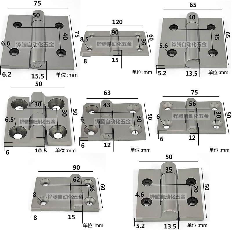 304 stainless steel hinges 75 * 50 * 6mm hinge long hinge Industrial hinges 75mm hinges