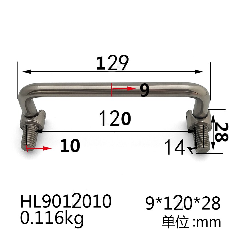 304 stainless steel folding handle toolbox handle movable handle industrial 120mm hole distance folding handle