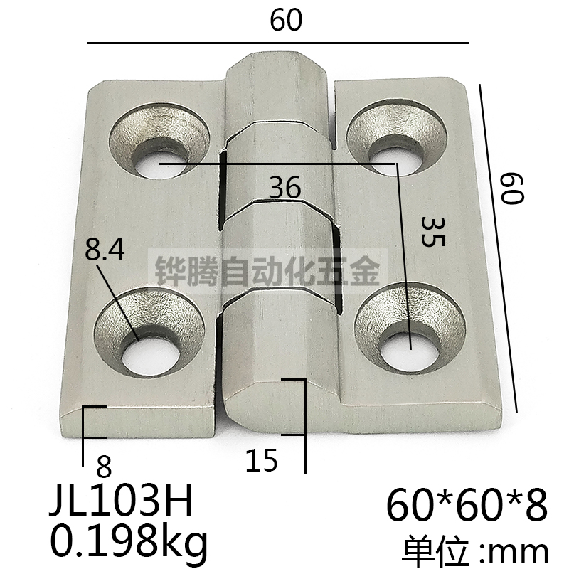 304 stainless steel heavy hinge heavy-duty mechanical equipment door large bearing gravity hinge 60 * 60 * 8mmHT hinge