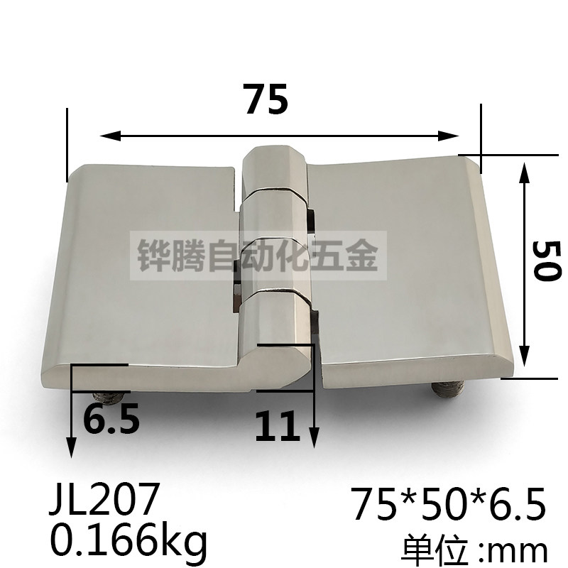 304 stainless steel with screw HT hinge with screw hinge 75*50*6mm stud hinge automotive hinge