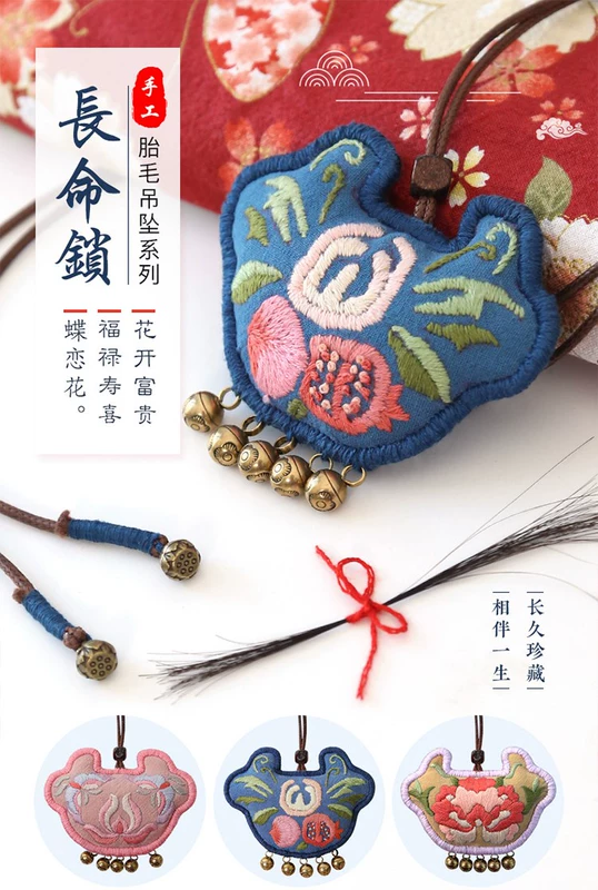 Mặt dây chuyền cho bé Lốp xe lưu niệm Trẻ em Handmade DIY Quà tặng Đan Sáng tạo Gói vật liệu tự làm - Quà lưu niệm cho bé / Sản phẩm cá nhân