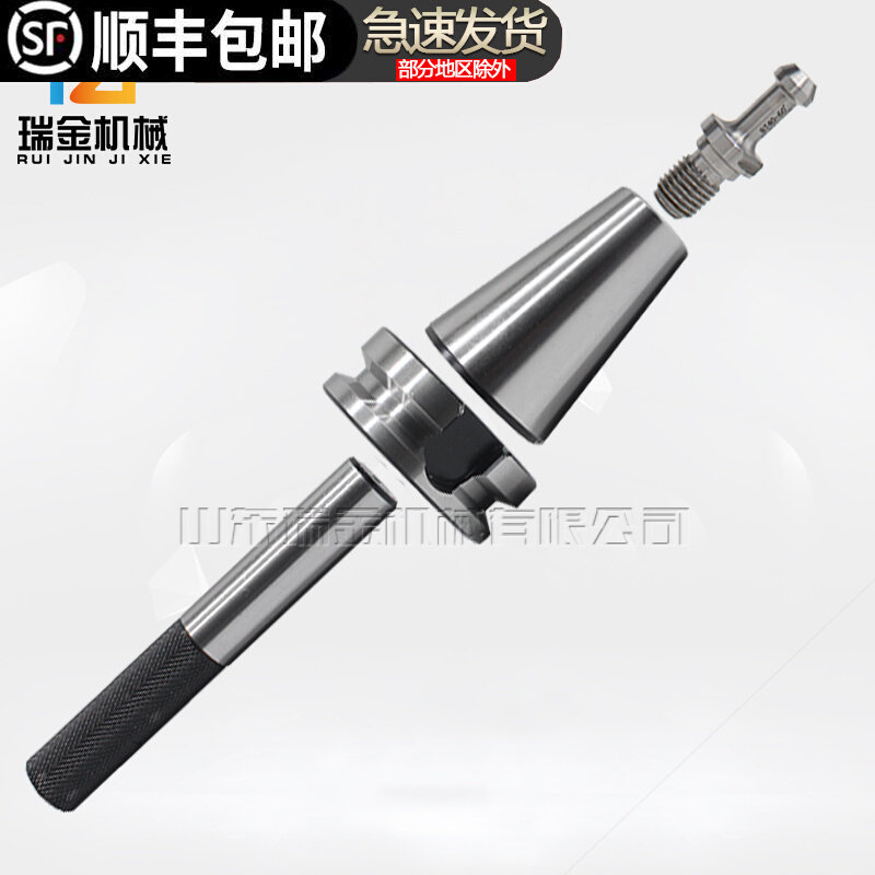 Machining centre BT40 Calibrator BT50 Knife Garage calibrator BT30 three-point mould ATC combined corrector