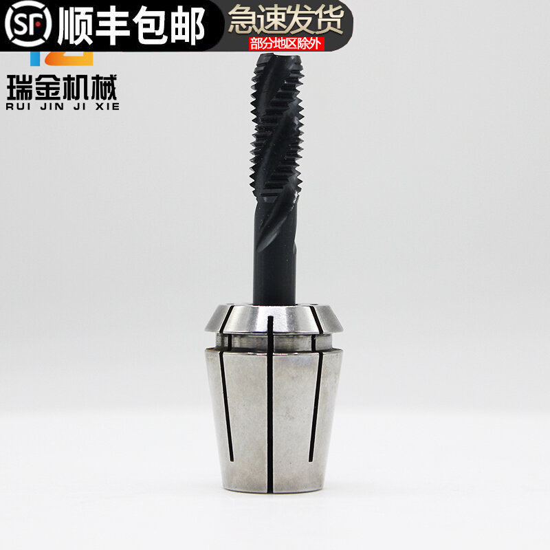 ERG32 steel wire clamping head screw tapping cylinder clip ER25 country day Peuder mark screw tapping jacket rigid screw tapping chuck