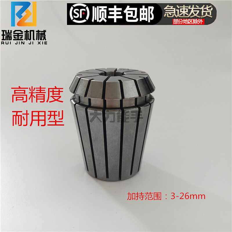 High fine ER40 collet er40 cylinder clamp accuracy 0 005-0 008mmer40 spring hairpin engraving machine clamp